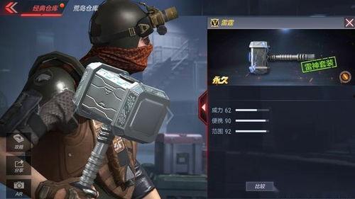 cf手游最新爆料9月份平民武器,CF手游平民玩家必备神器盘点 第1张 cf手游最新爆料9月份平民武器,CF手游平民玩家必备神器盘点 第1张