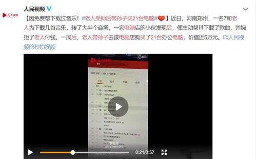 宁波初中爆料事件视频,真相与反思 第2张 宁波初中爆料事件视频,真相与反思 第2张