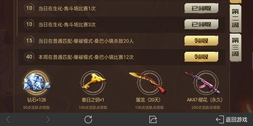 cfm生化最新活动爆料,全新活动爆料抢先看！  第1张