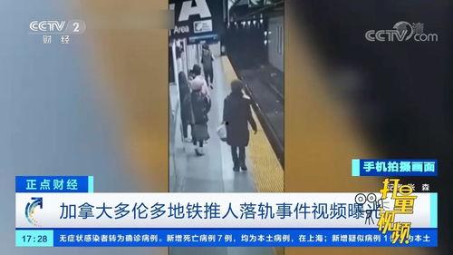 最新爆料新闻事件视频,视频揭露惊天新闻事件内幕 第1张 最新爆料新闻事件视频,视频揭露惊天新闻事件内幕 第1张