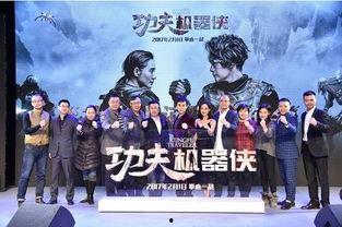 功夫机器侠在线观看,钢铁侠魂,热血激战,在线观影指南 第2张 功夫机器侠在线观看,钢铁侠魂,热血激战,在线观影指南 第2张